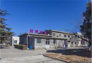 山西申报封闭园区